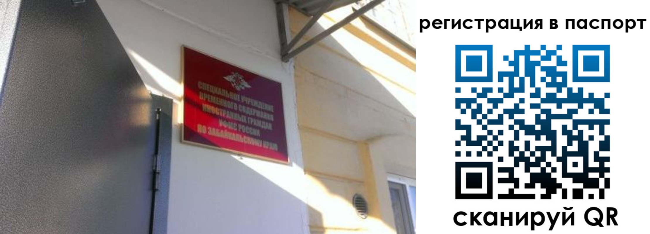 регистрация для школы в Павловске