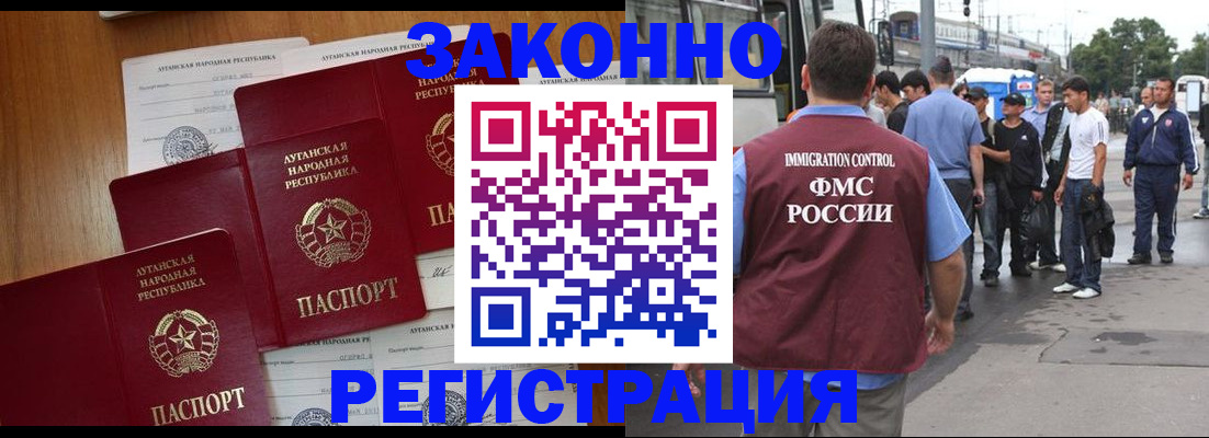 пропишу в квартире в Павловске